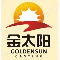 HeNan Golden Sun Foundry Co.,LTD Logo